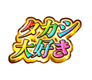 852398066