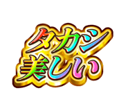852398069