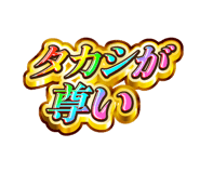 852398085