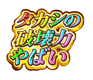 852398098