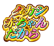 852398101