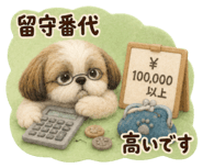 852398296