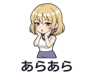 852398545