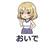 852398548