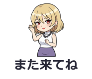 852398552