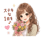 852398950