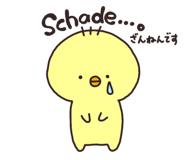852399130