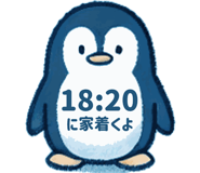 852399205