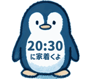 852399225