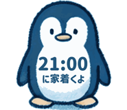 852399229
