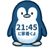 852399232
