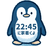 852399236