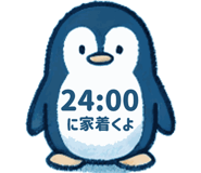 852399240