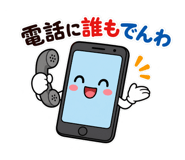 852399401