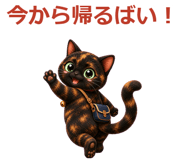 852400398