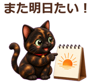 852400409