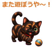 852400432