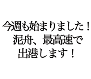 852400631