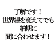 852400643