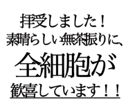 852400644