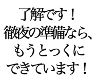 852400647