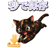 852400754