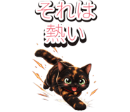 852400769