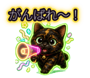 852401575