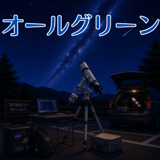 852402420