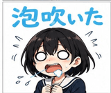852403261