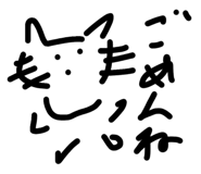 852403432