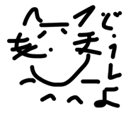 852403438
