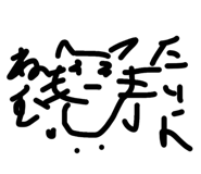852403444