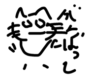 852403445