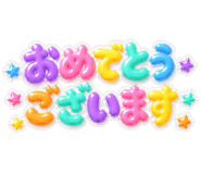852403503
