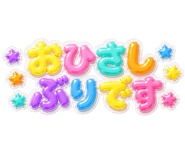 852403505