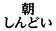 852404232