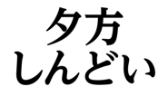 852404234