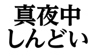 852404236