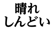 852404237