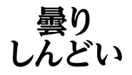852404238