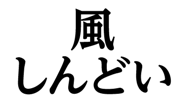 852404240
