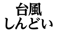 852404241