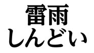 852404242