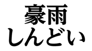 852404243