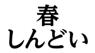 852404249