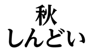 852404251