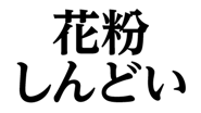 852404253