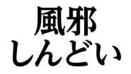 852404254