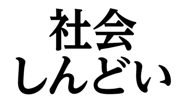 852404258